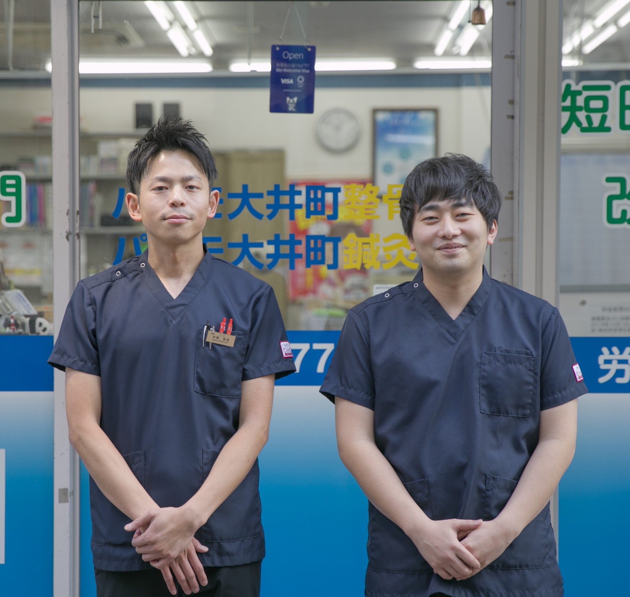 大井町駅徒歩3分 品川区で整骨院をお探しなら パルモ大井町整骨院へ